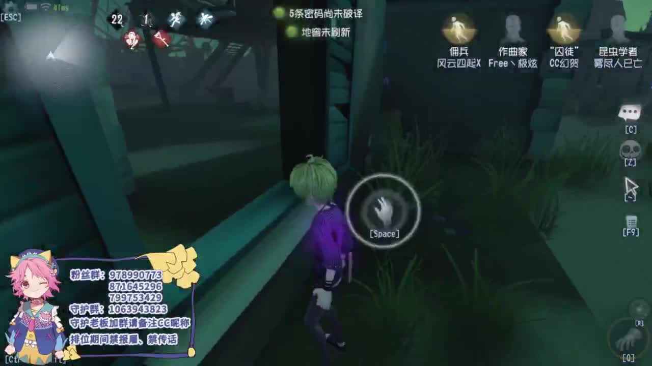 快乐的年轻人 第1段