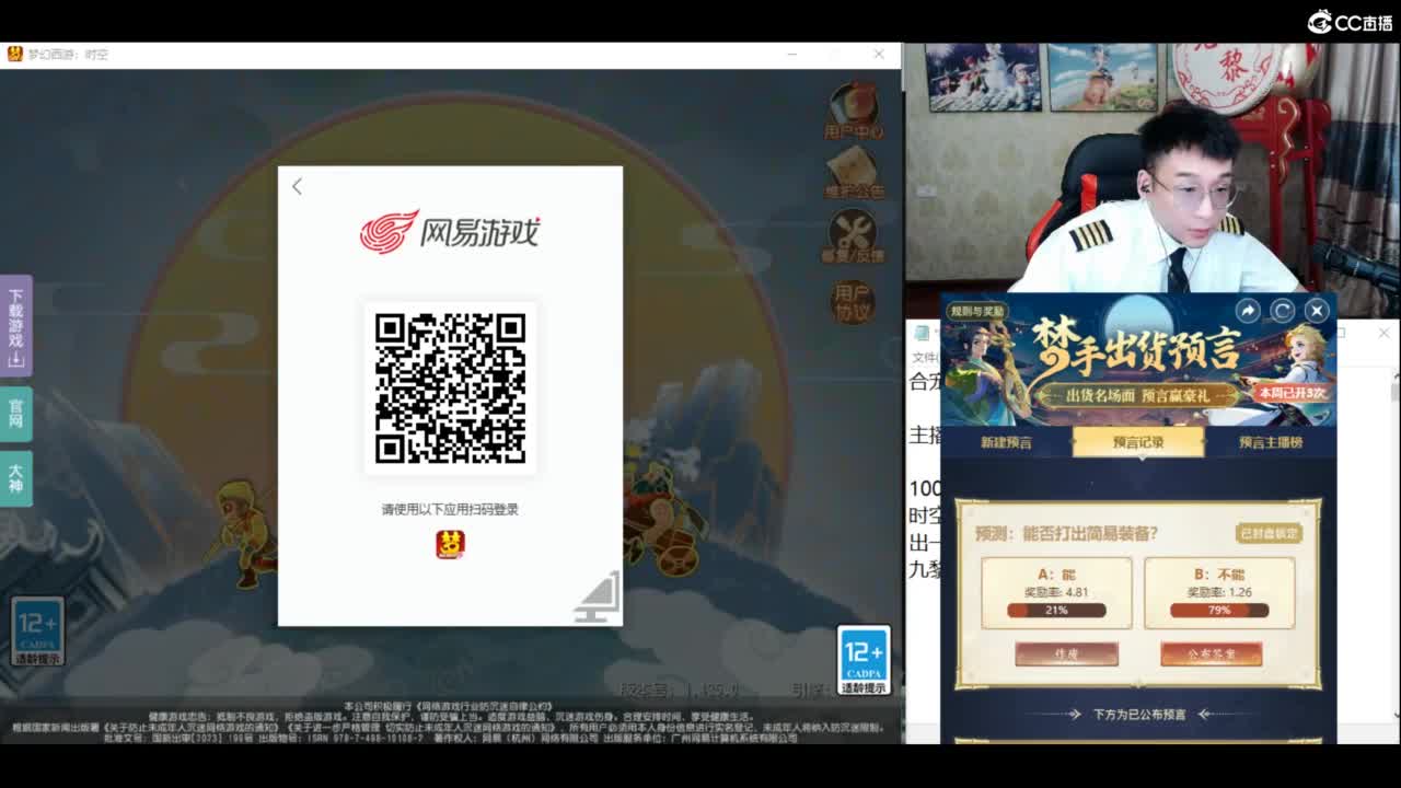 接所有资源 第4段