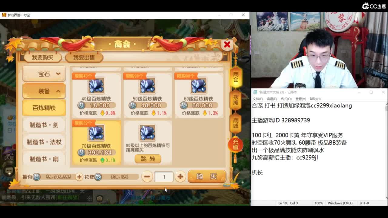 接所有资源 第5段