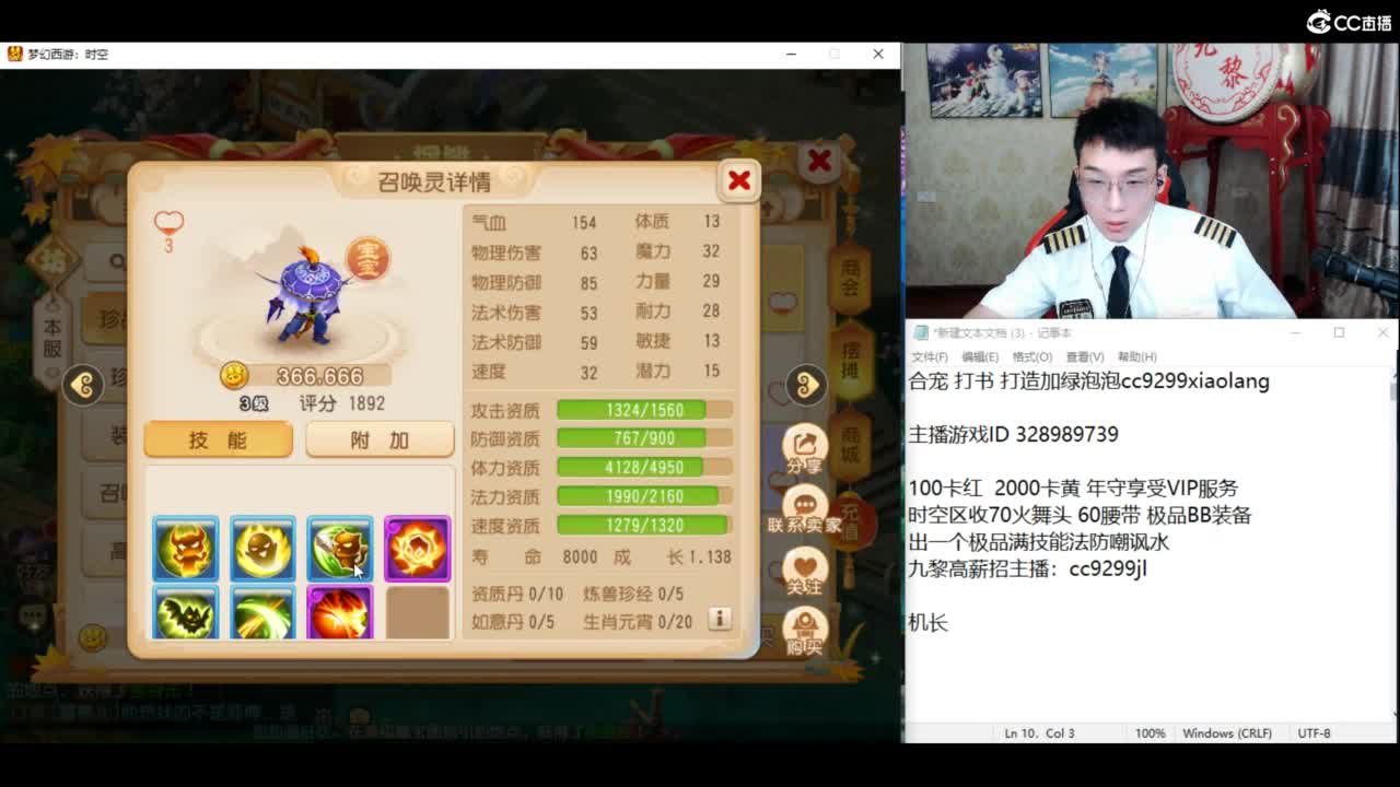 接所有资源 第6段