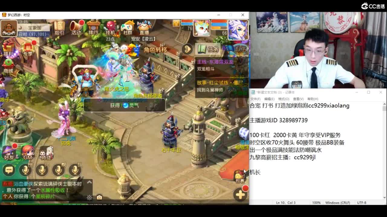接所有资源 第7段