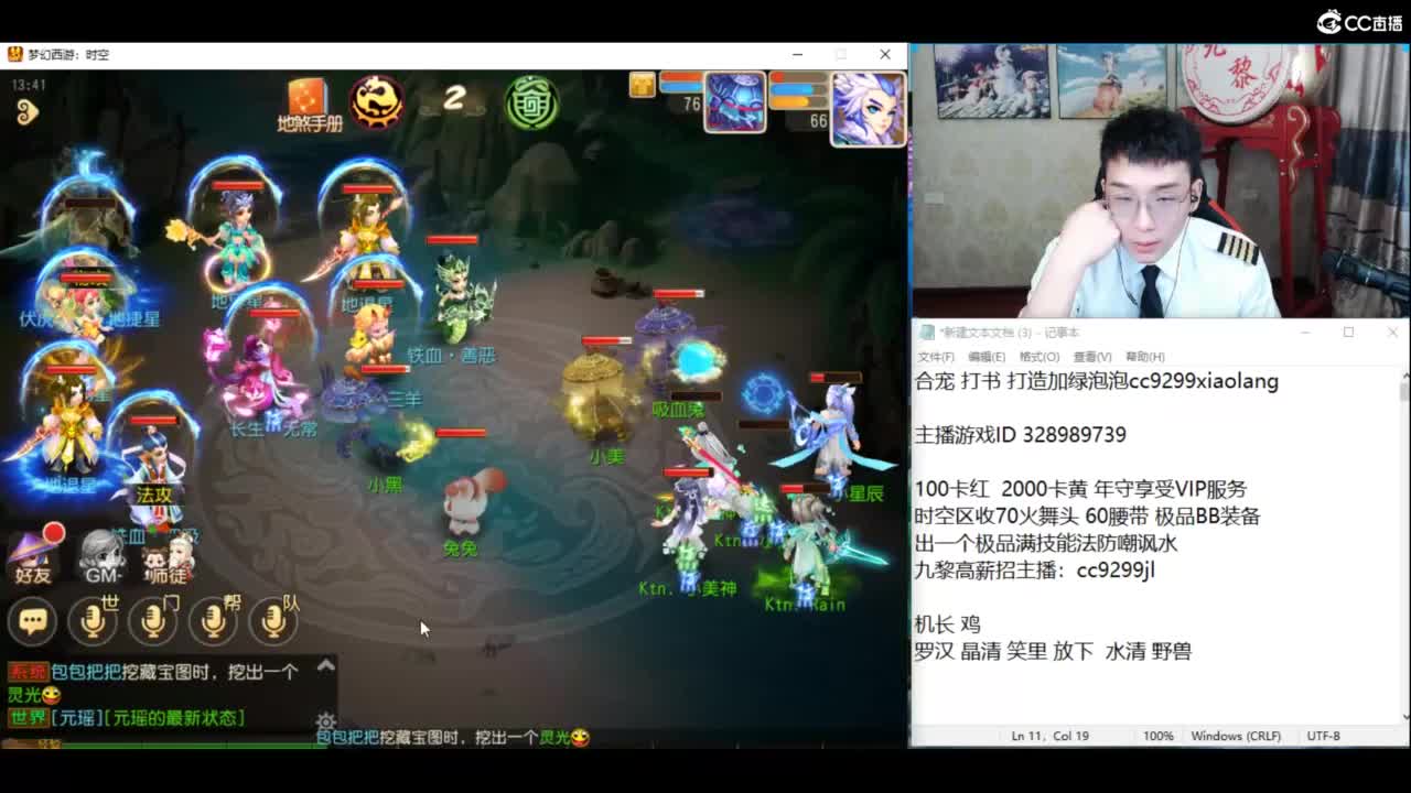 接所有资源 第8段