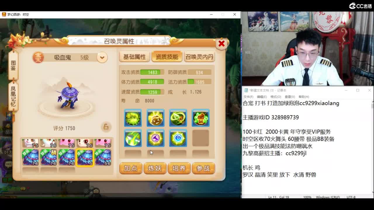 接所有资源 第9段