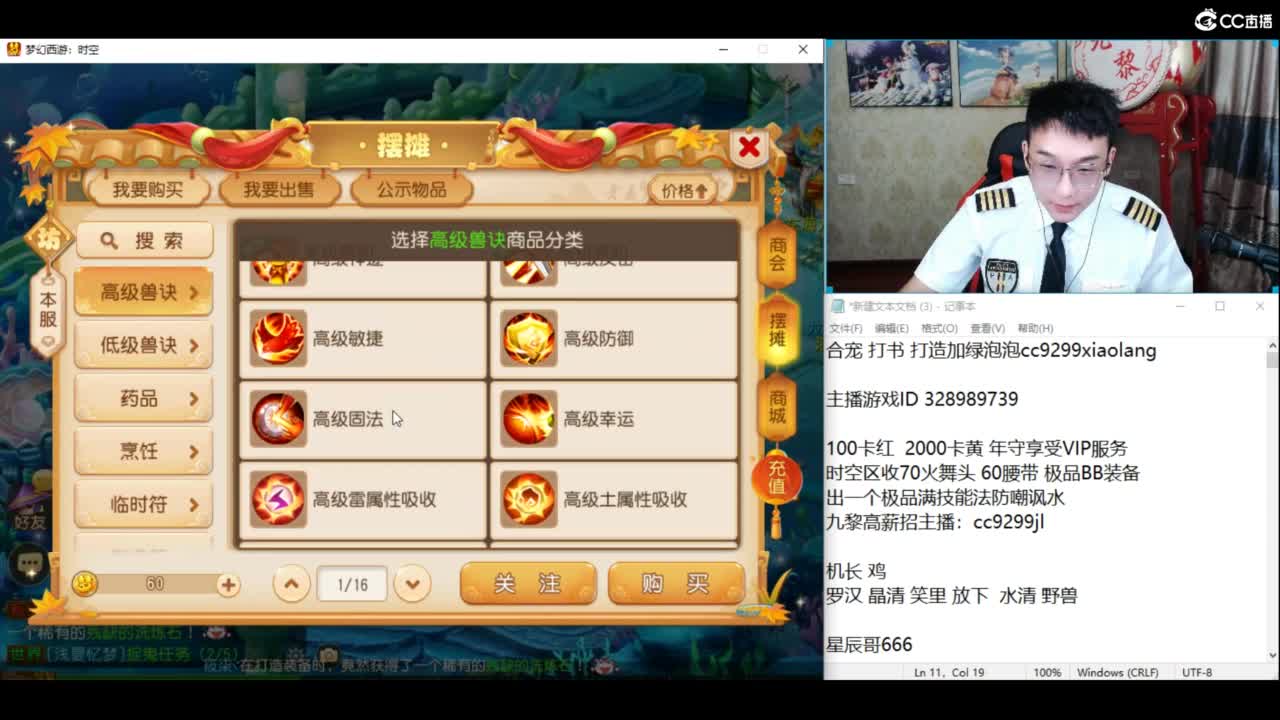 接所有资源 第10段