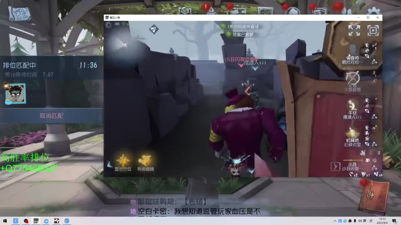 不怕百战失利丶就怕垂头丧气 第1段