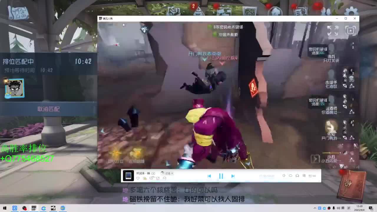 不怕百战失利丶就怕垂头丧气 第2段
