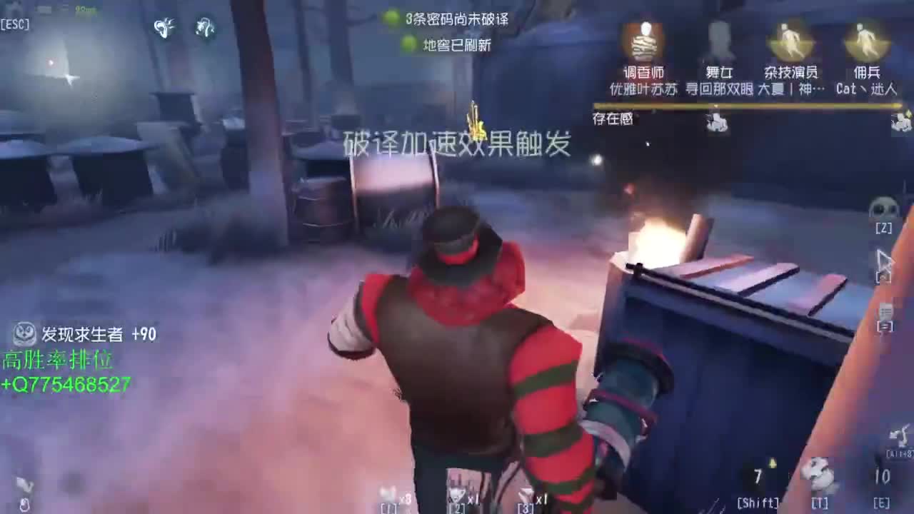 不怕百战失利丶就怕垂头丧气 第3段