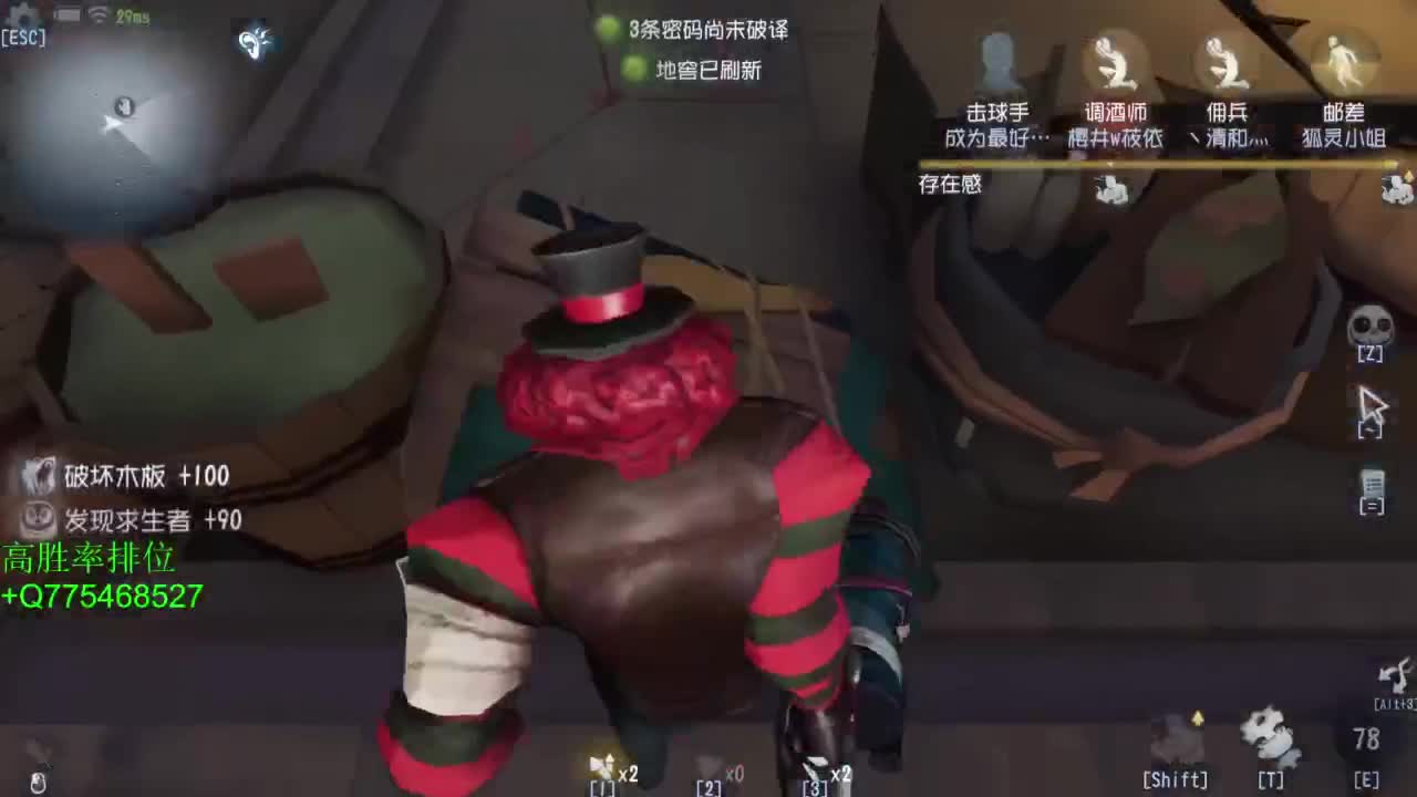 不怕百战失利丶就怕垂头丧气 第4段