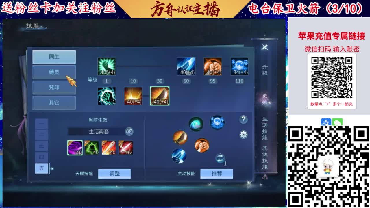 专业强化补缀洗宝宝开性格 第3段