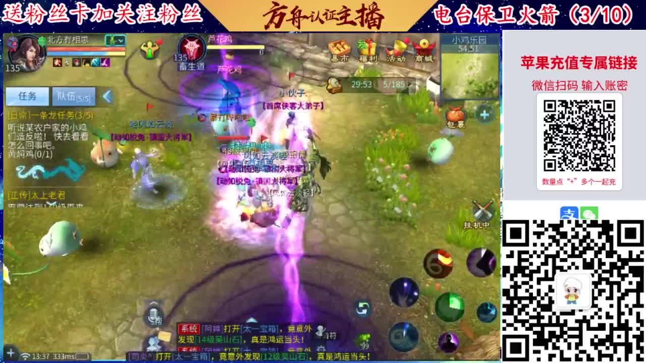 专业强化补缀洗宝宝开性格 第4段