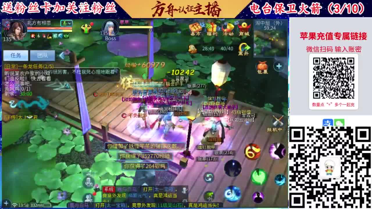 专业强化补缀洗宝宝开性格 第5段