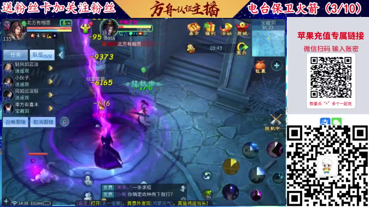 专业强化补缀洗宝宝开性格 第6段