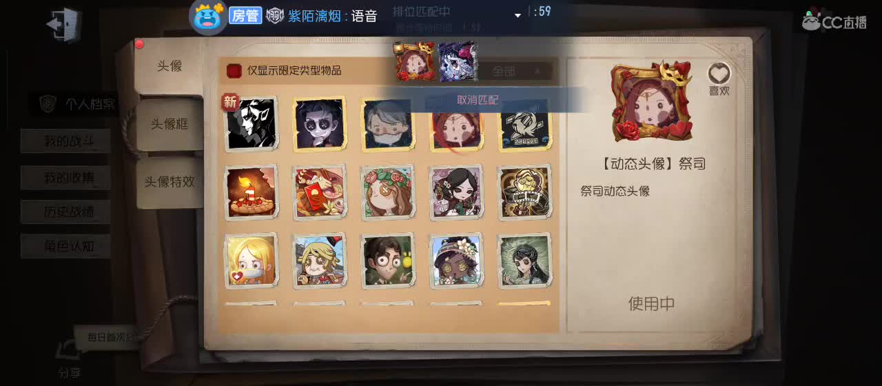 开启美好一天哈哈 第1段
