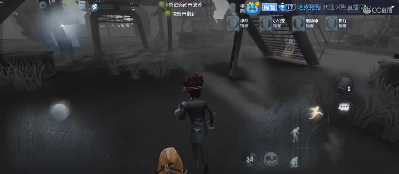 开启美好一天哈哈 第2段