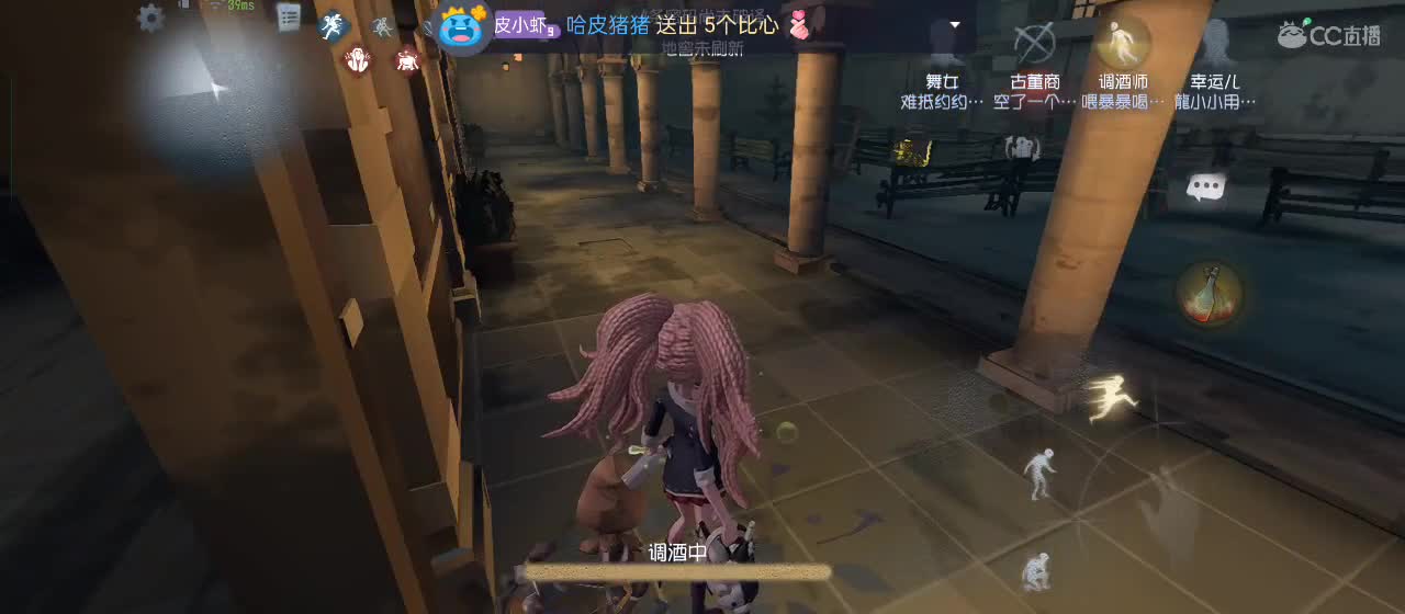 开启美好一天哈哈 第5段