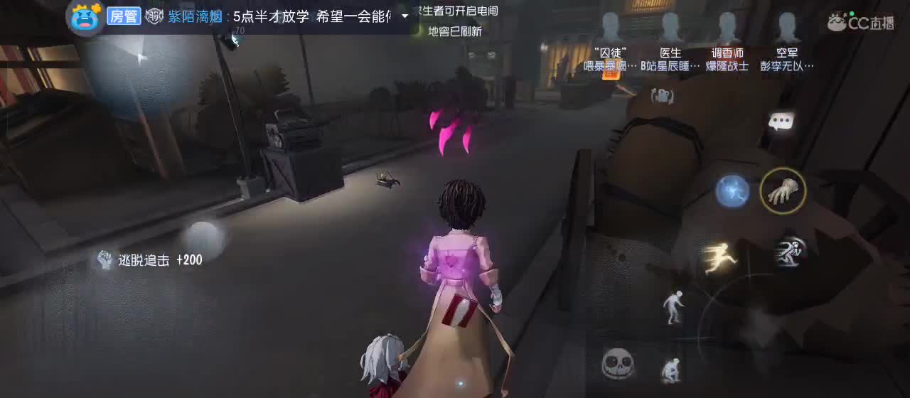 开启美好一天哈哈 第6段