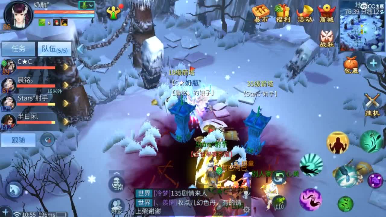 接托管  打架 夺魂~ 第1段