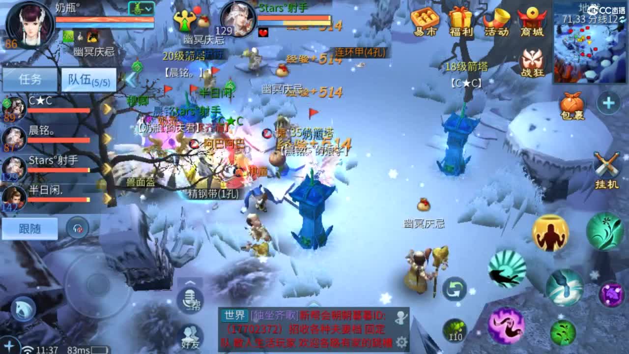 接托管  打架 夺魂~ 第3段