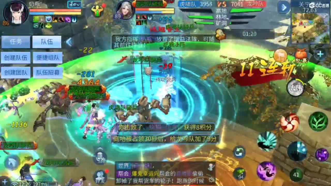 接托管  打架 夺魂~ 第4段