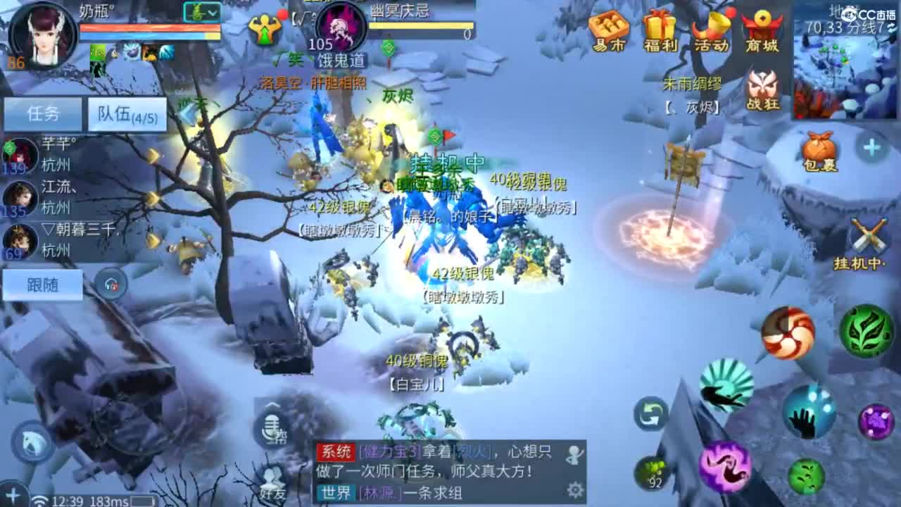 接托管  打架 夺魂~ 第5段