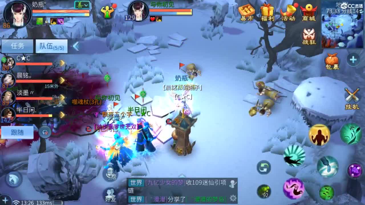 接托管  打架 夺魂~ 第6段