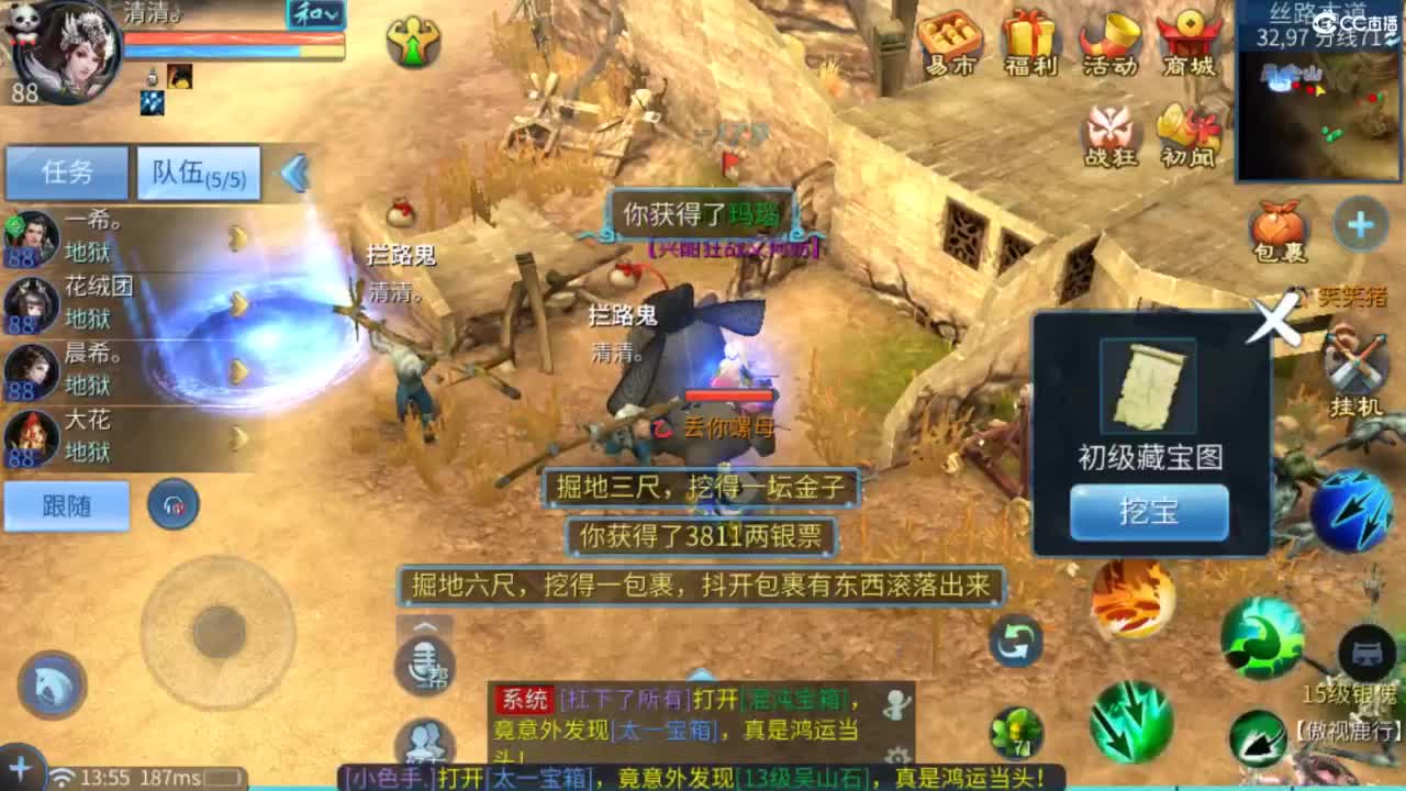 接托管  打架 夺魂~ 第7段