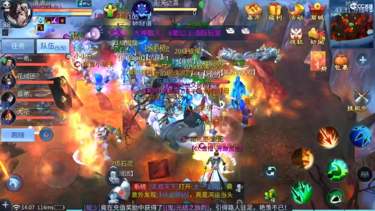 接托管  打架 夺魂~ 第8段