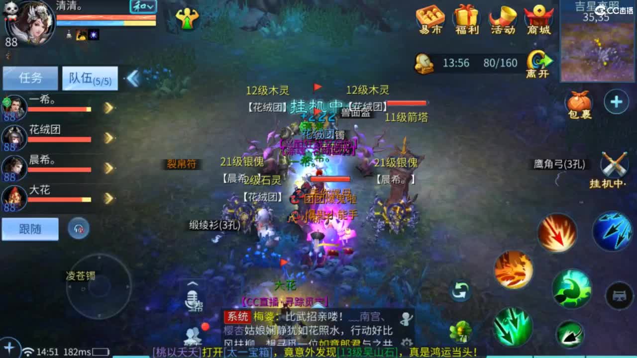 接托管  打架 夺魂~ 第9段