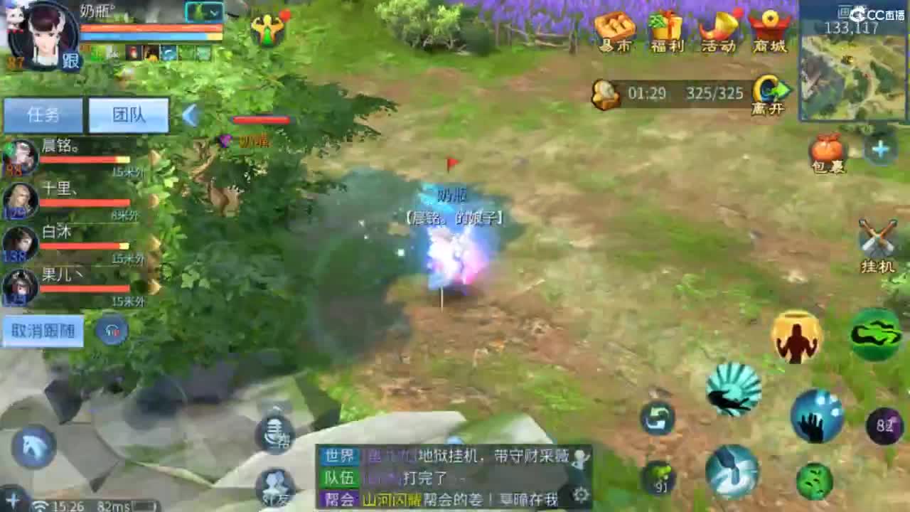 接托管  打架 夺魂~ 第10段