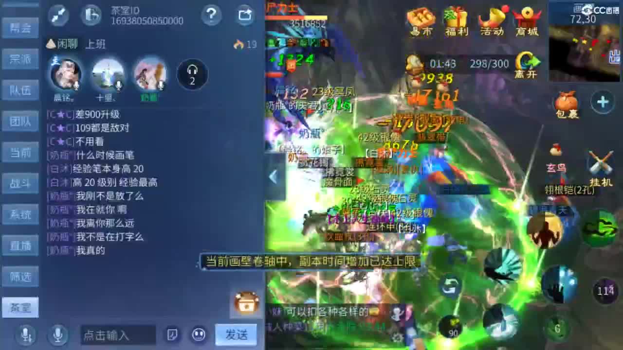 接托管  打架 夺魂~ 第11段