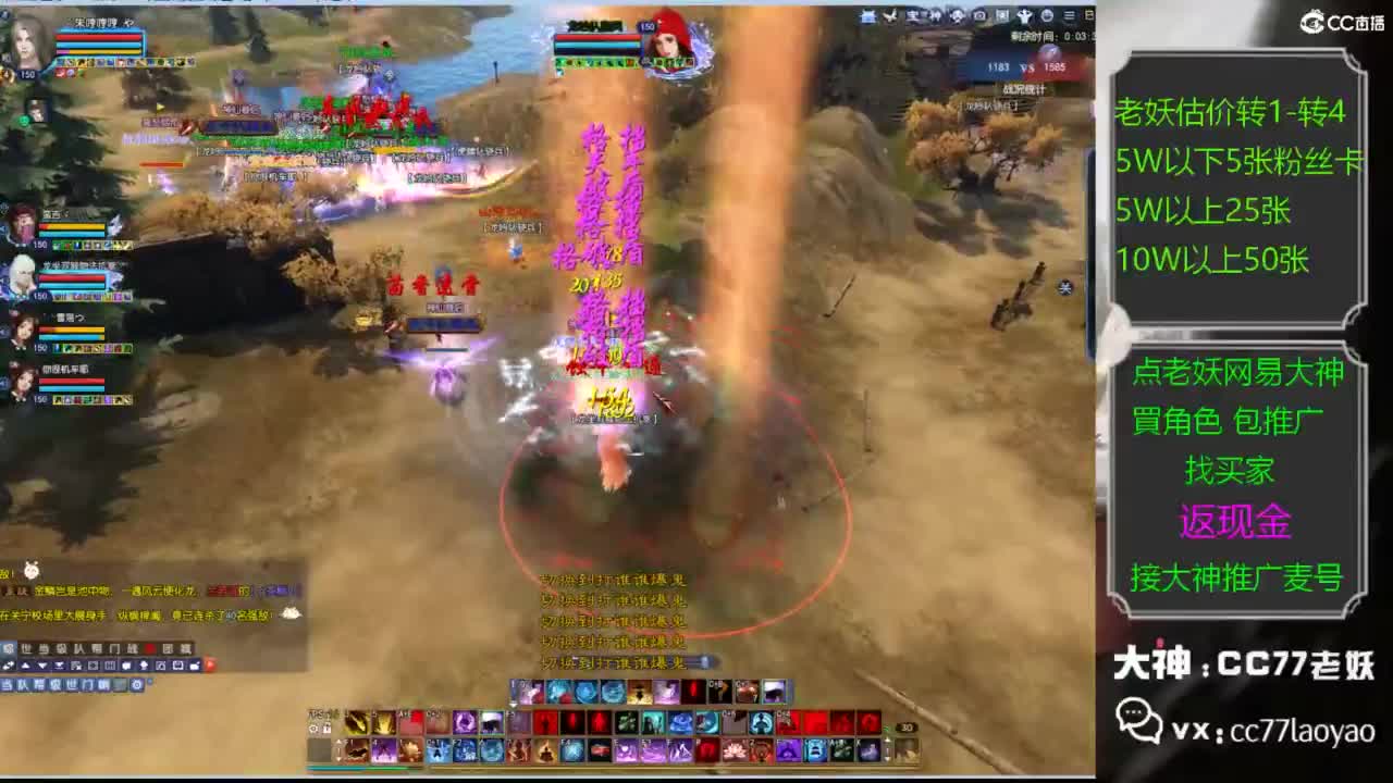 老妖又找到性价比号了 第3段