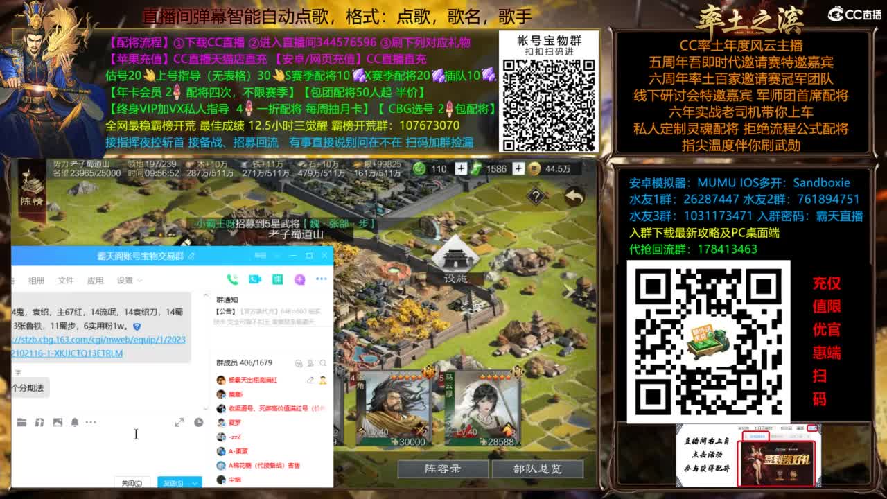 配将开荒指挥打宝一条龙 第1段