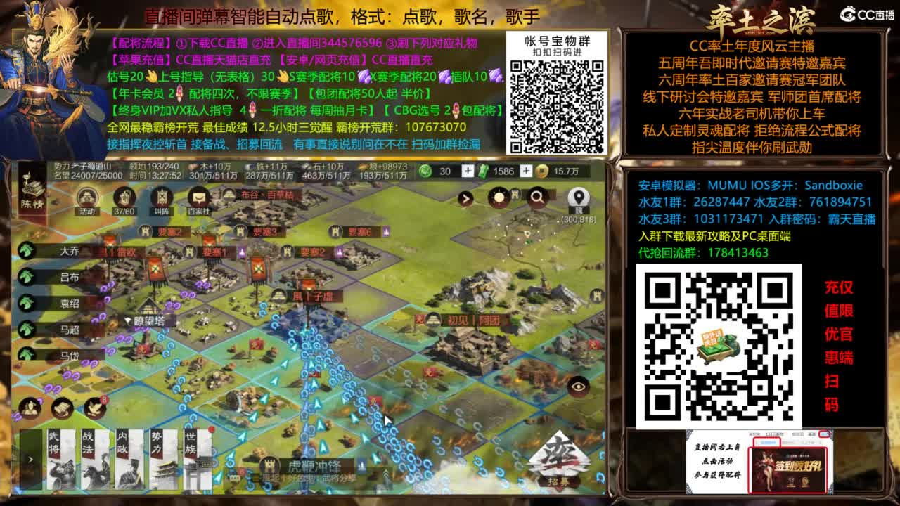 配将开荒指挥打宝一条龙 第8段