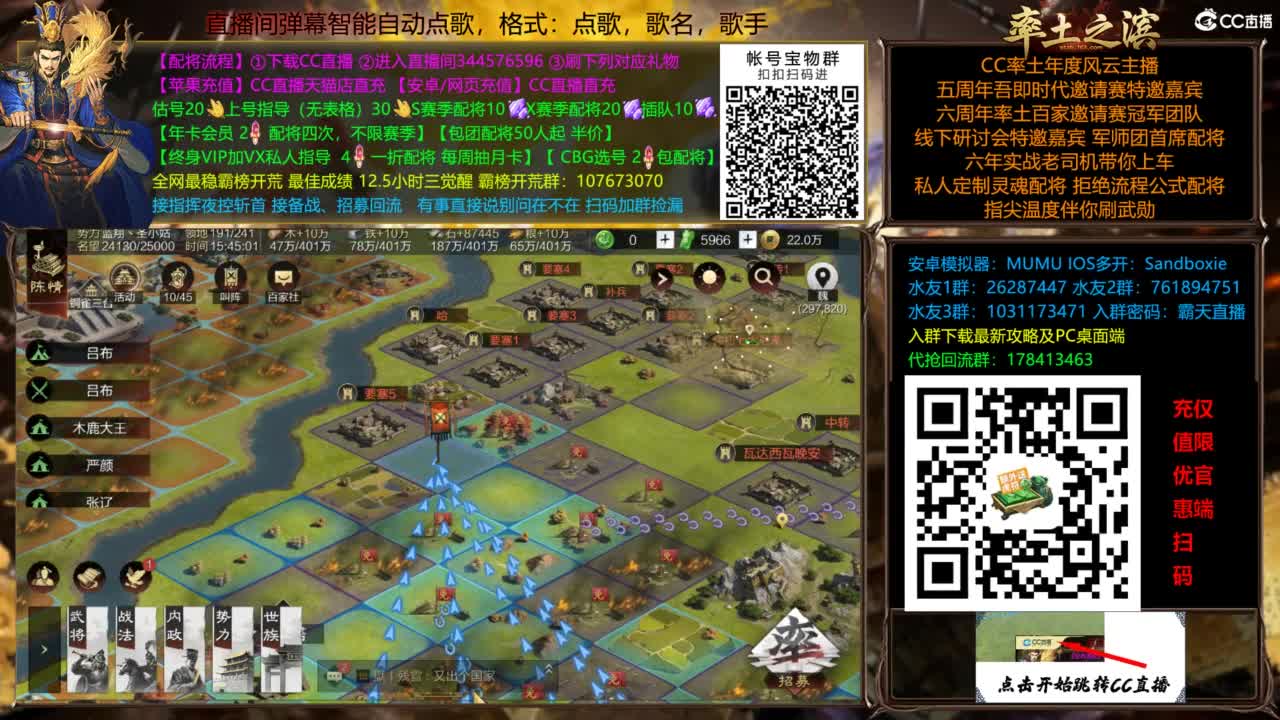 配将开荒指挥打宝一条龙 第12段