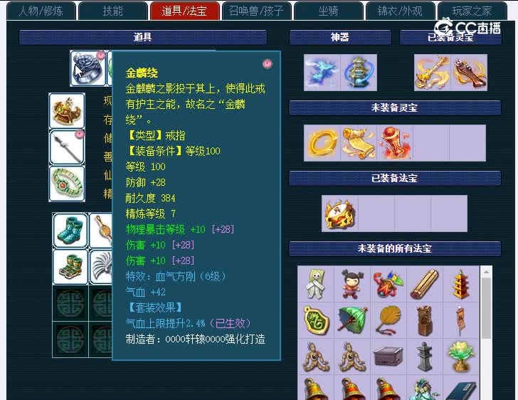 109千里之外361花果山