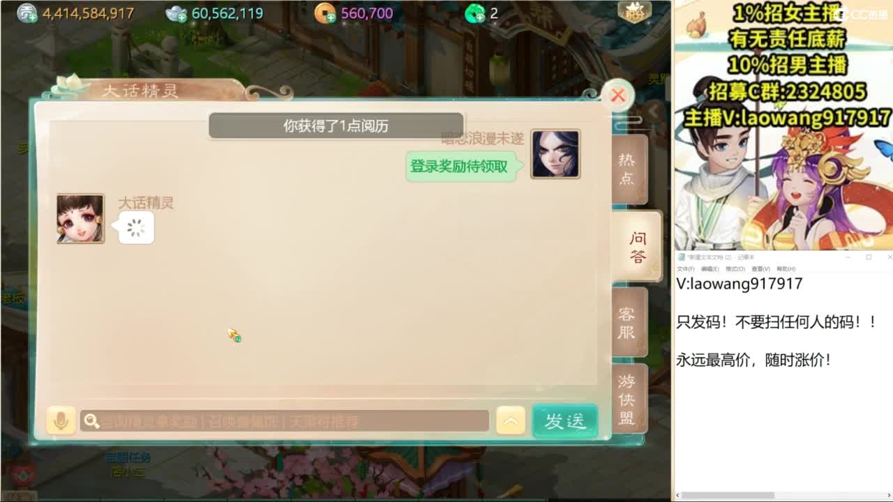 免费接所有资源！ 第1段