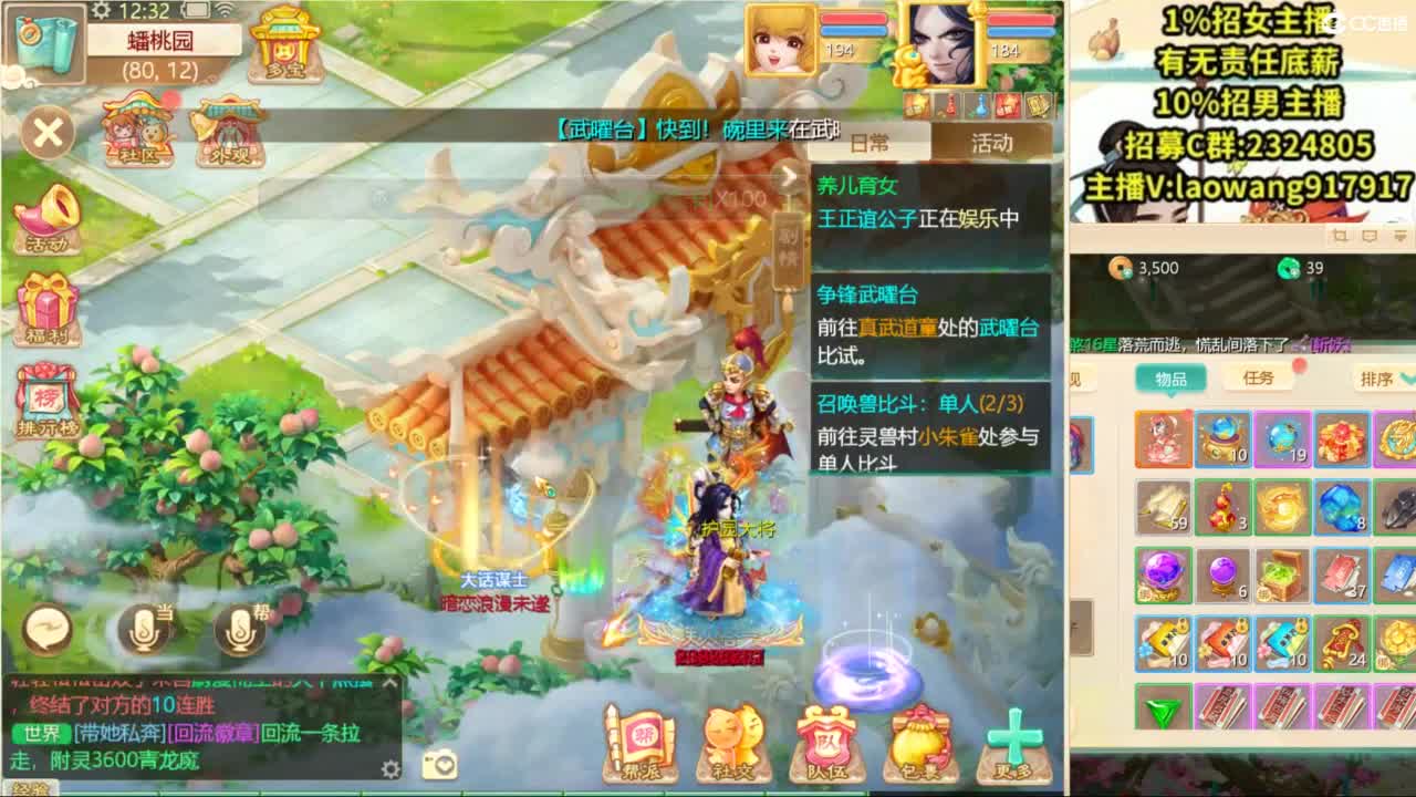 免费接所有资源！ 第2段