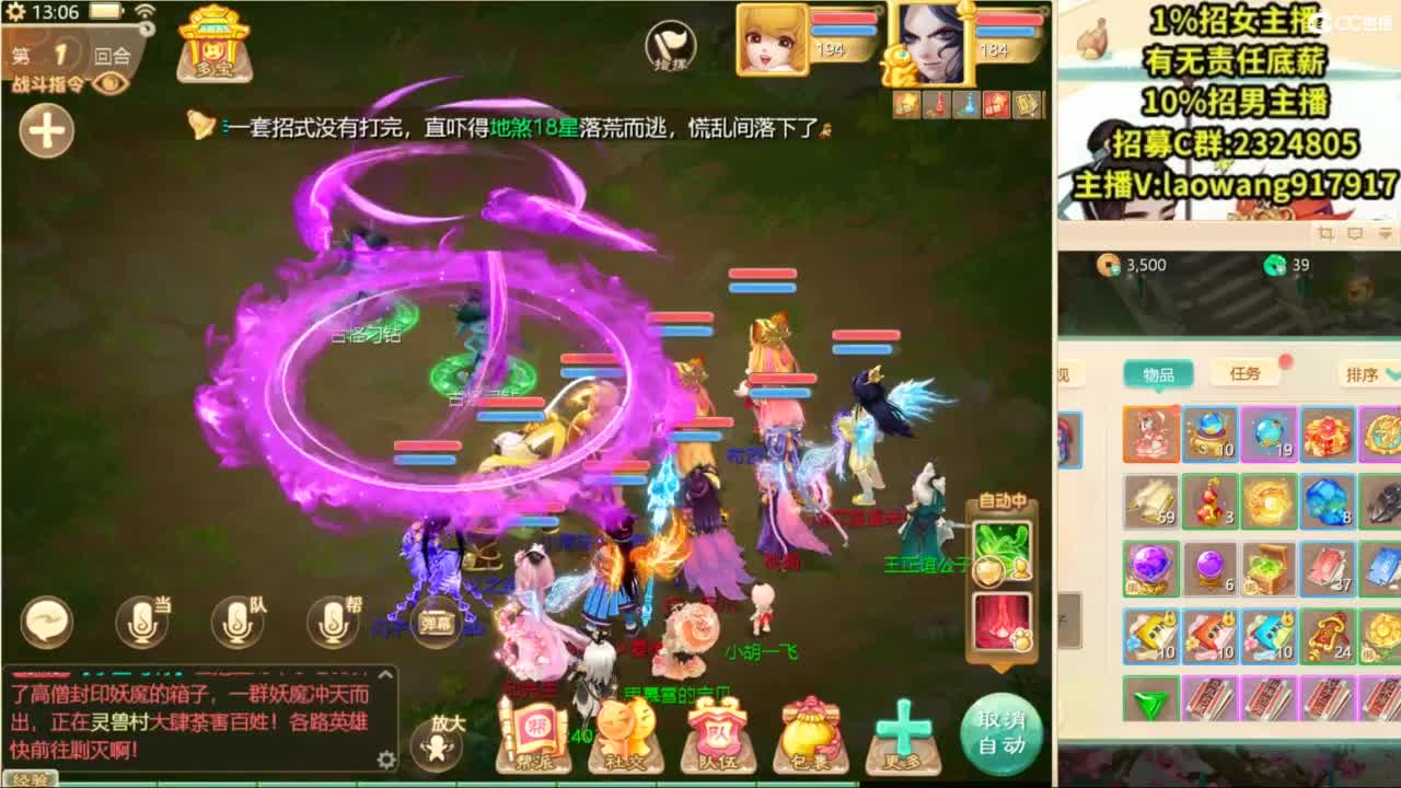 免费接所有资源！ 第3段