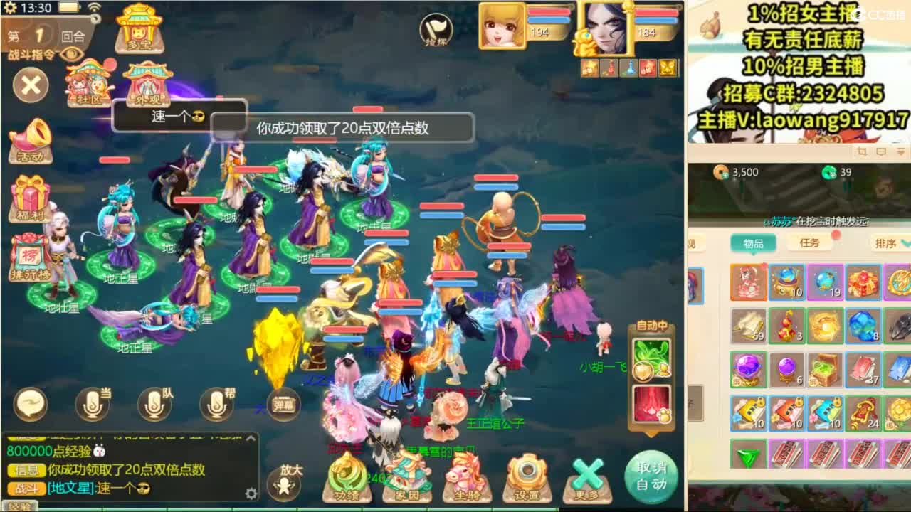 免费接所有资源！ 第4段