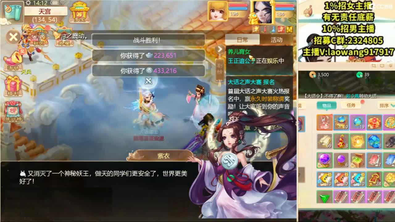 免费接所有资源！ 第5段