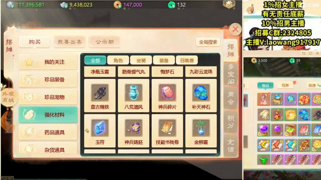 免费接所有资源！ 第6段