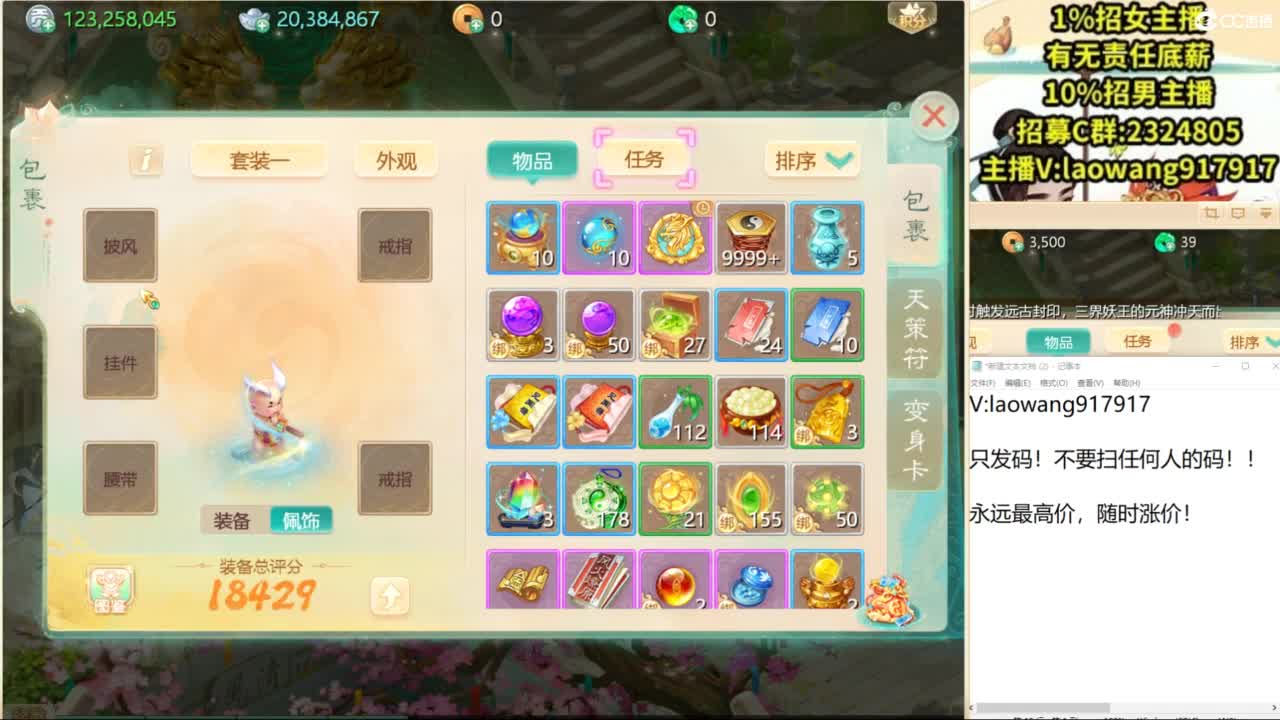 免费接所有资源！ 第7段