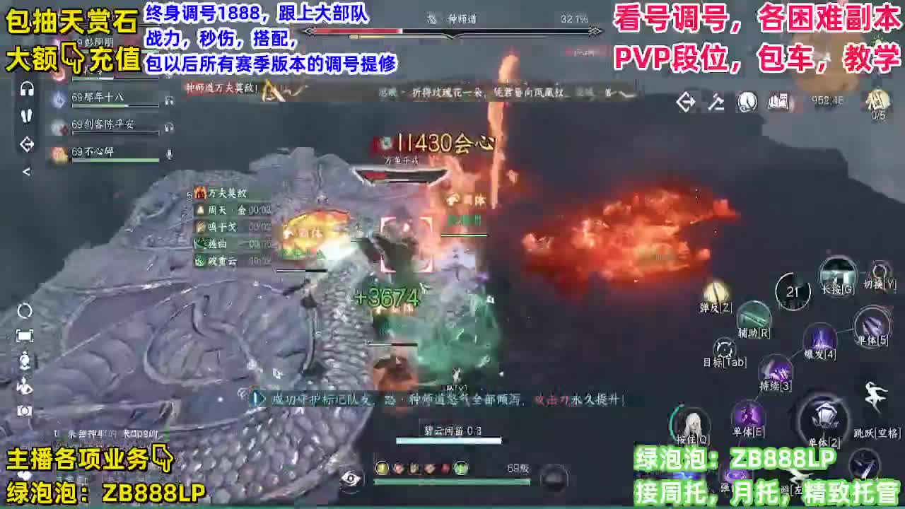 哦豁 第2段