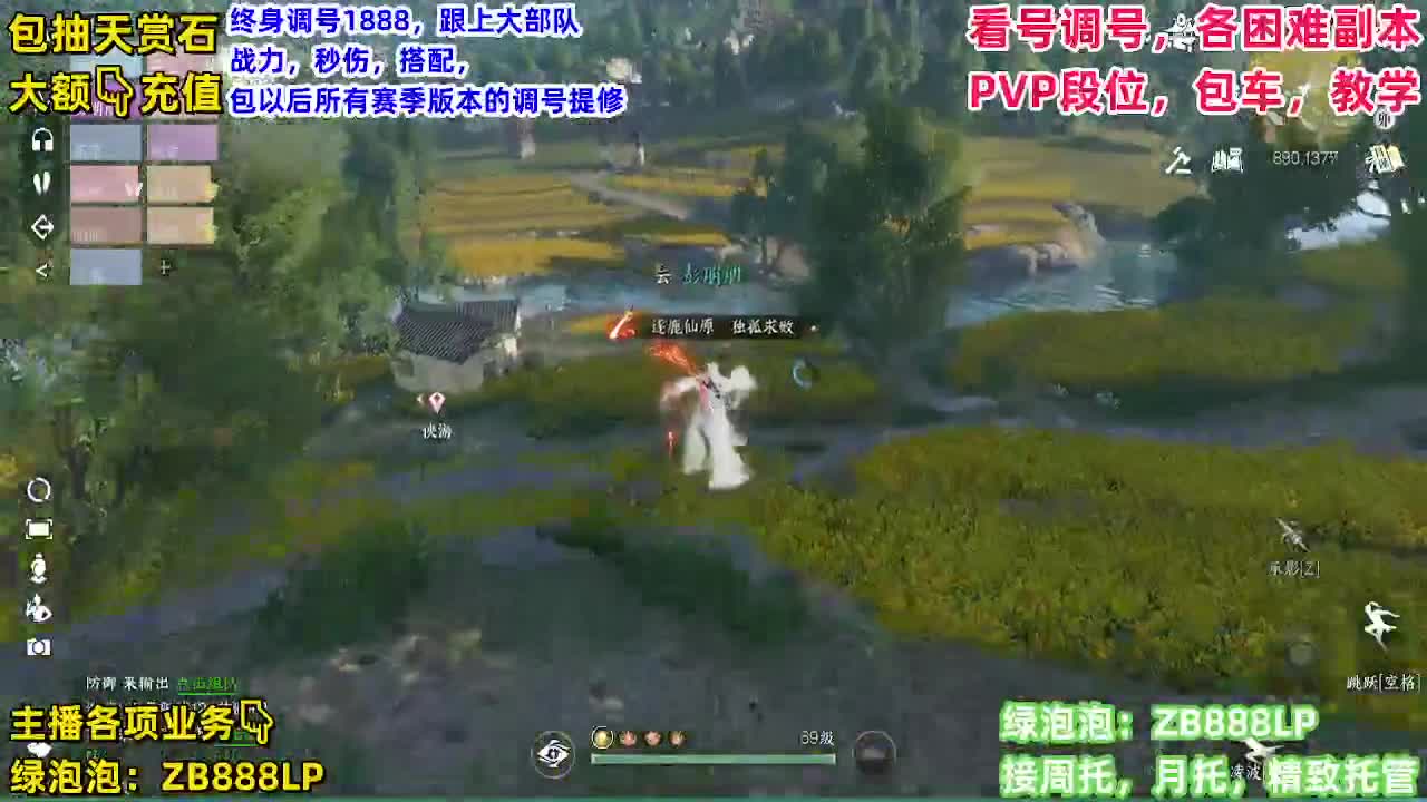 哦豁 第3段
