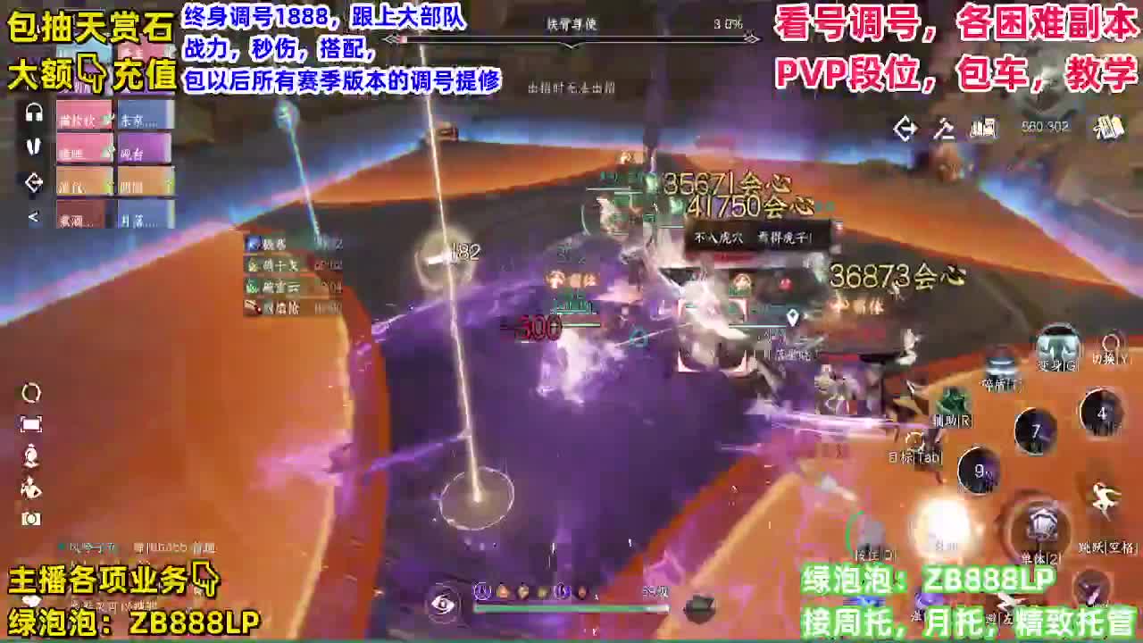 哦豁 第4段