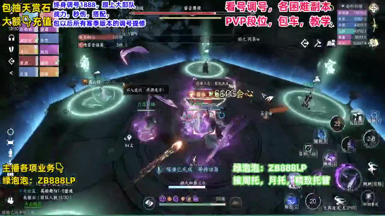 哦豁 第5段