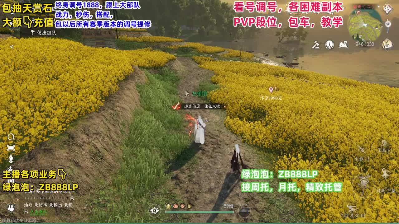 哦豁 第6段