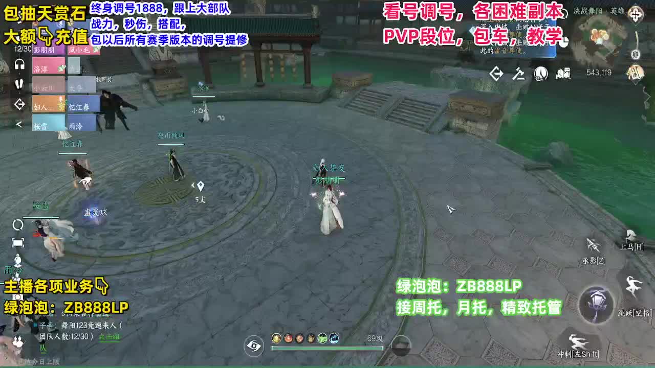 哦豁 第7段
