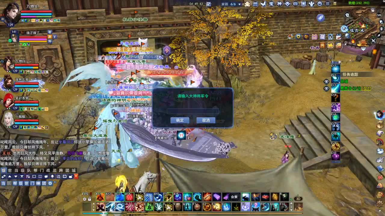 断桥雪敦煌激情！专业看号估号 第1段