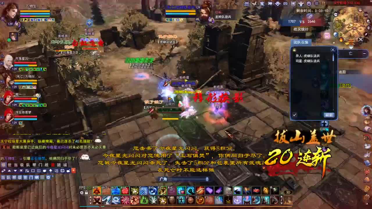 断桥雪敦煌激情！专业看号估号 第2段